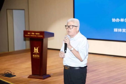 2024中國教育培訓升學論壇成功舉辦——幸福教育專委會協同共進助推教育咨詢發展